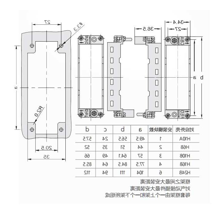 HM模块框架(公)、可安装3个准模块、适配H10B外壳、H10B-T3-M、09140100303